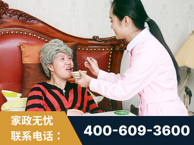 宜城-照顾老人保姆
