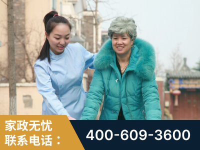 宜城-无忧家政